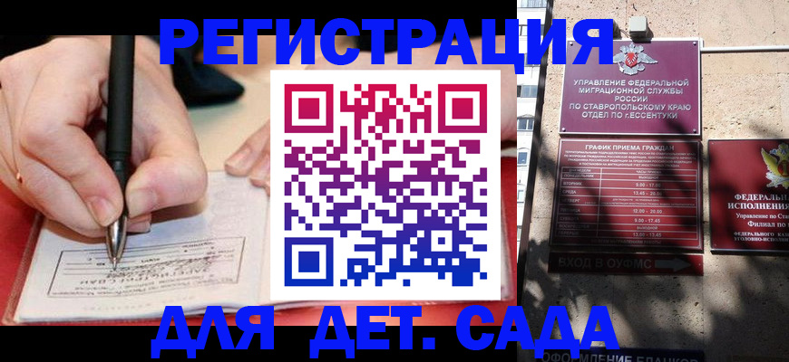 форма 3 в Советске